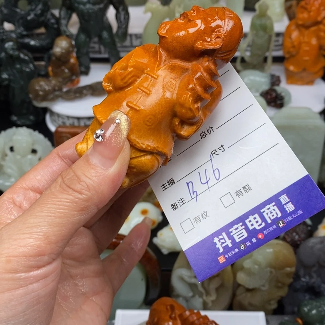 和田玉未镶嵌颈饰茶**室