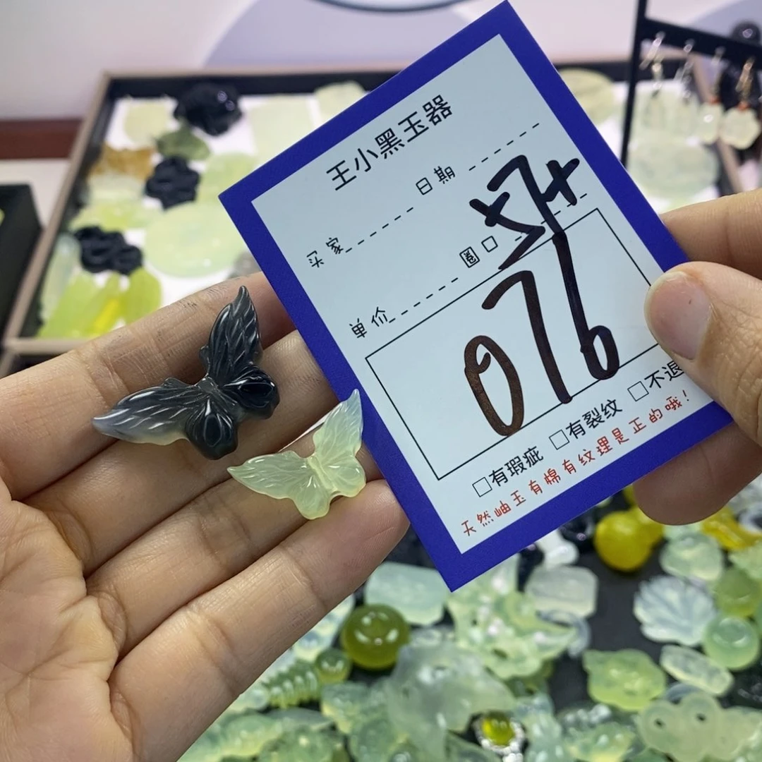 蛇纹石玉颈饰未镶嵌黍*