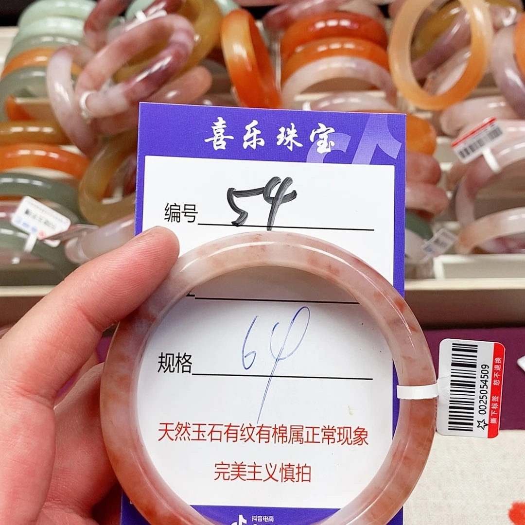 石英质玉（金丝玉）未镶嵌手镯