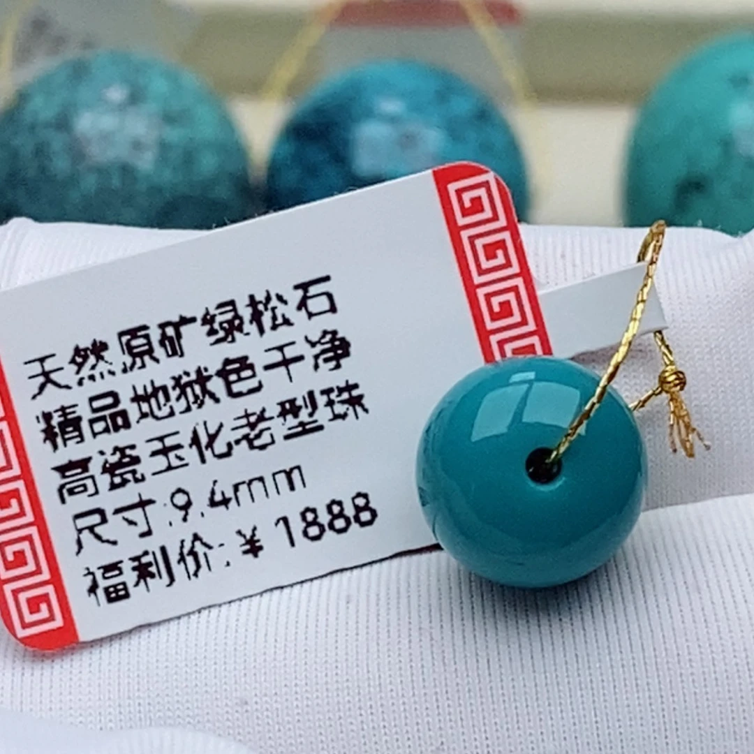 梧***桐绿松石未镶嵌珠宝奇石