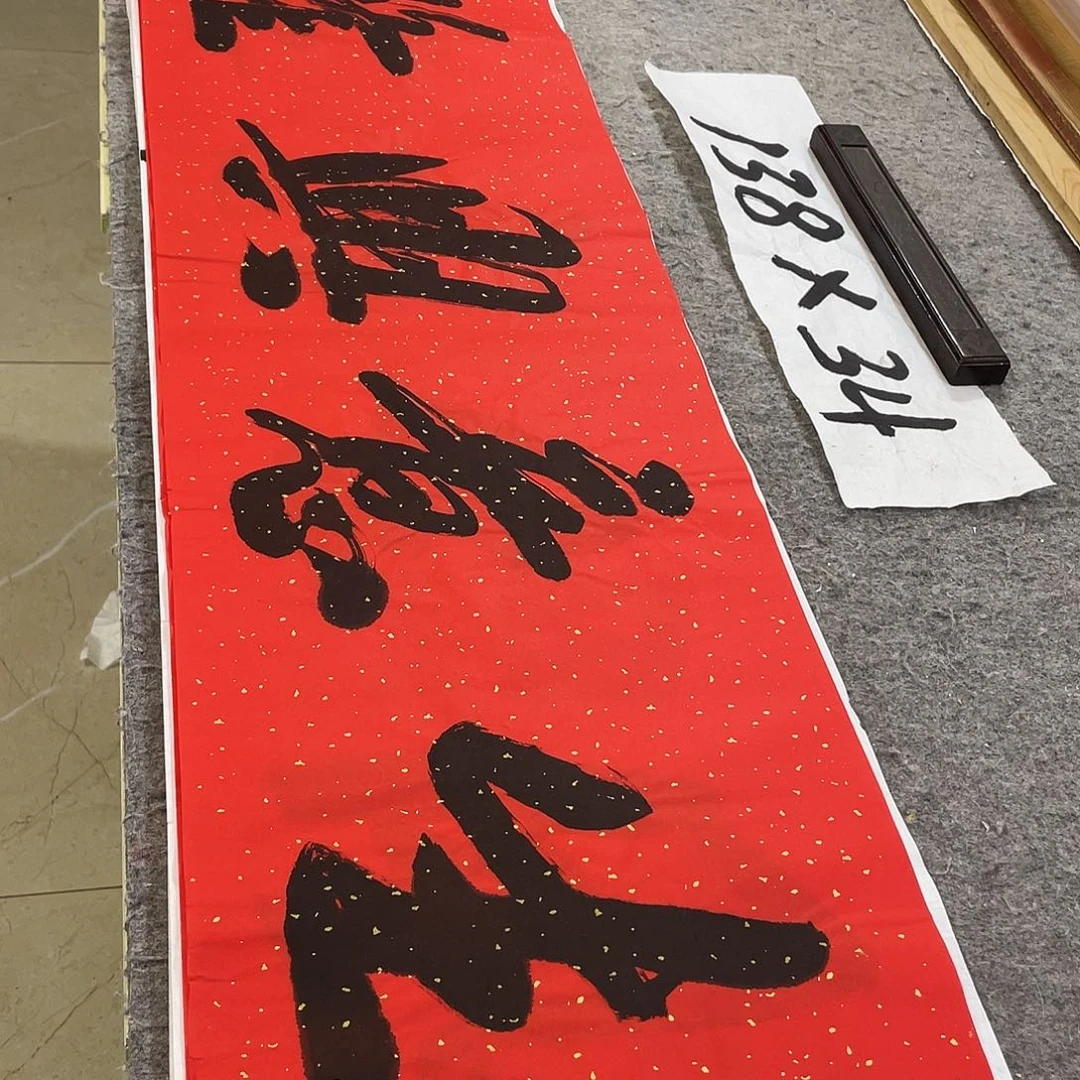 书法Lvqinzhenshufa
