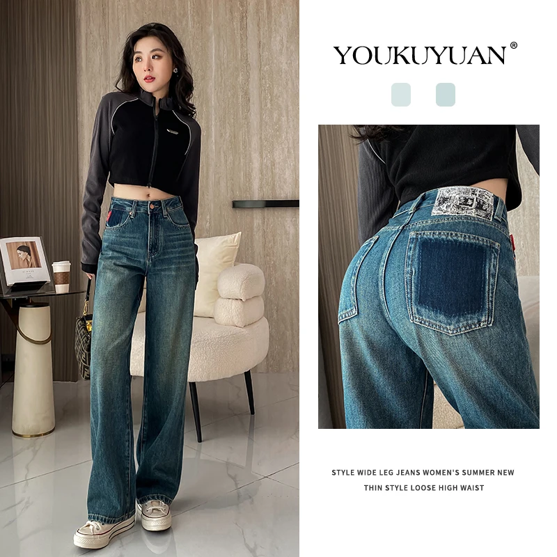 优裤缘秋冬新款高腰直筒阔腿牛仔裤女时尚百搭窄版撞色洋气拖地裤