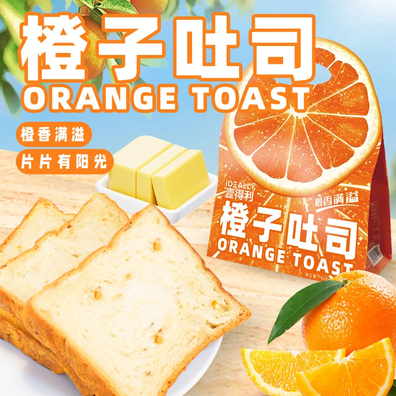 壹得利橙子吐司面包切片袋装营养早餐面包学生办公休闲零食