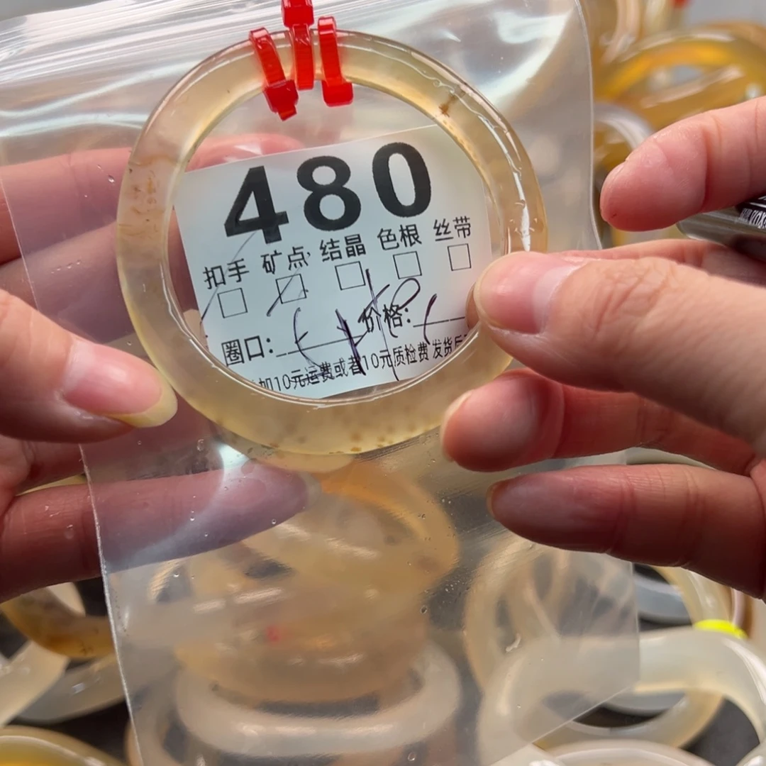 玛瑙/玉髓未镶嵌手镯480