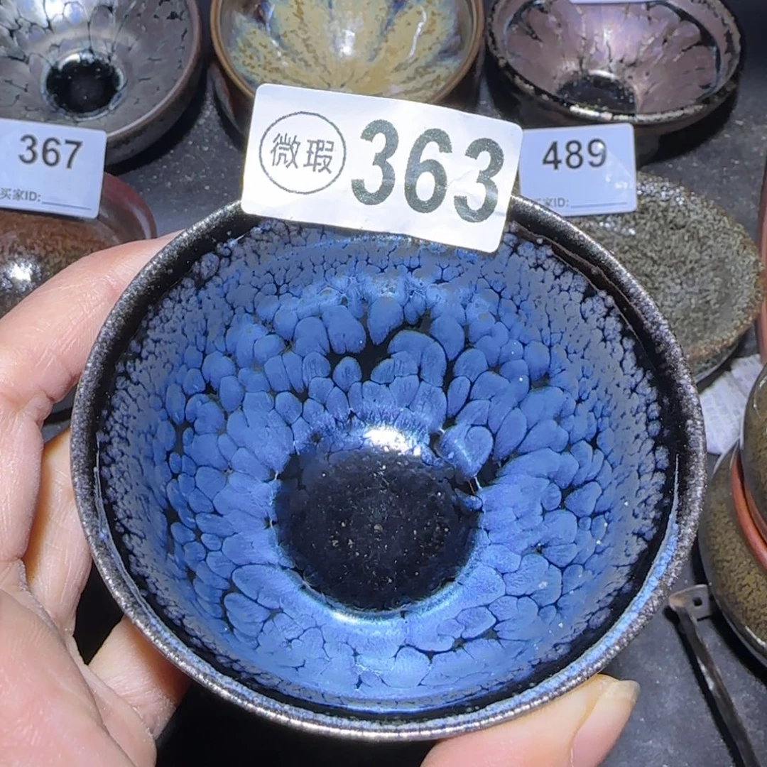 茶盏福建盏茶器瑕疵