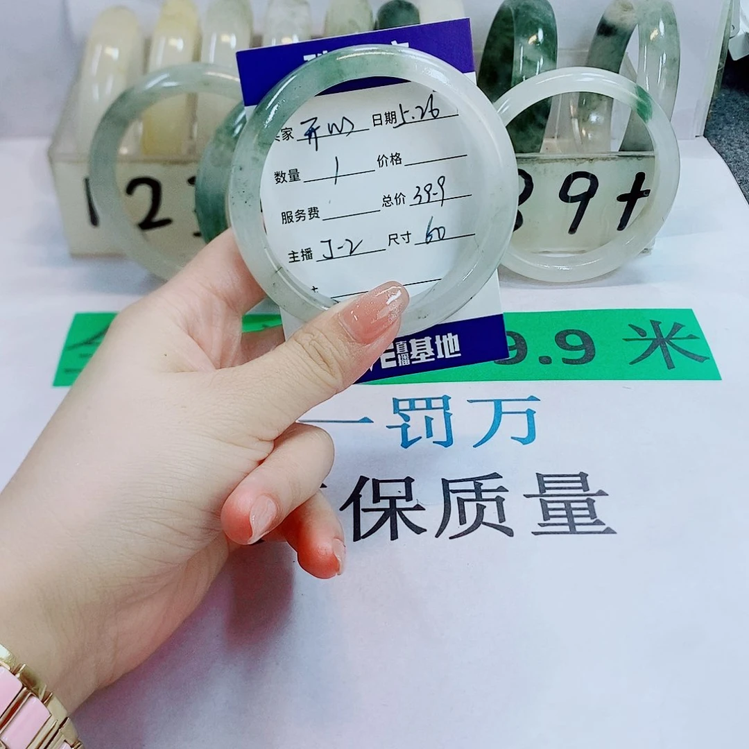 石英质玉手镯未镶嵌?***心2