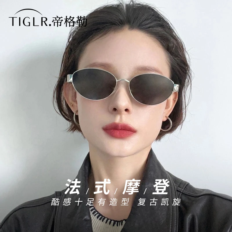 帝格勒复古老钱风墨镜女2025新款高级感防紫外线旅行拍照太阳眼镜