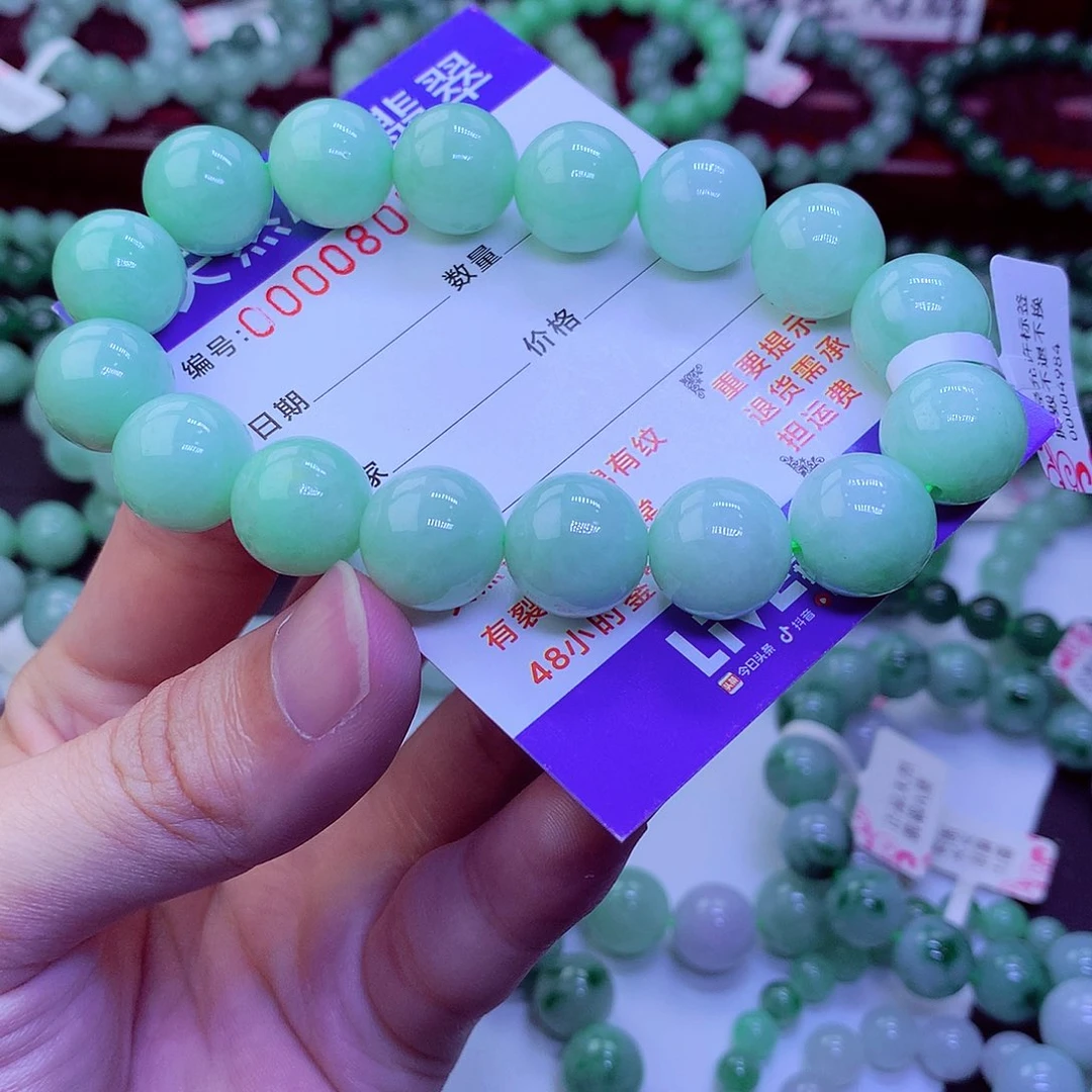 翡翠未镶嵌毛衣链