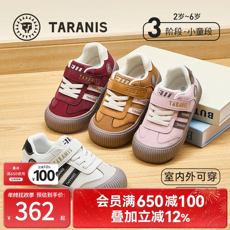 泰兰尼斯秋季新款包头防撞板鞋男女童休闲鞋运动鞋T02X5C6872
