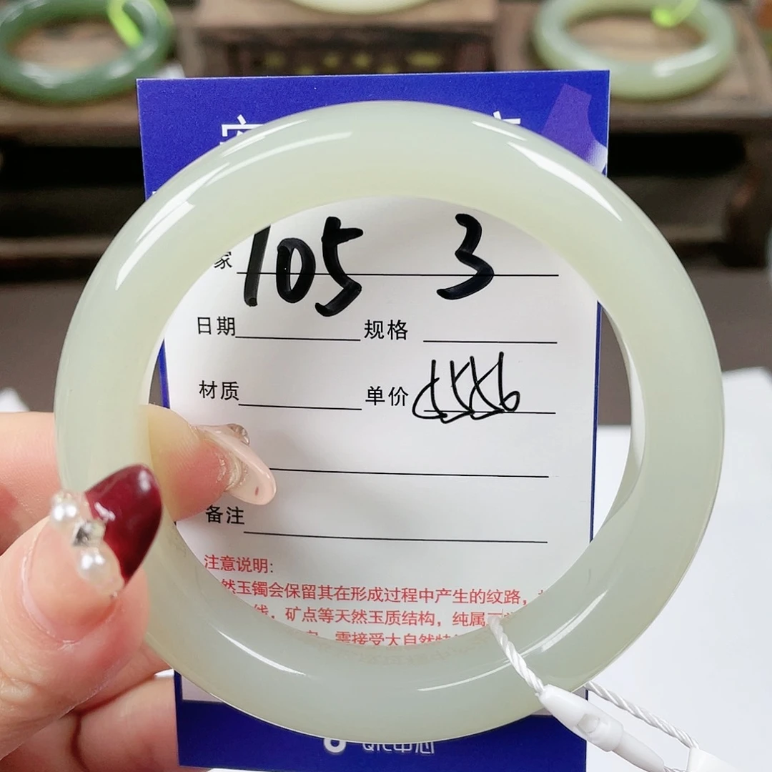 【闪购商品】和田玉手镯未镶嵌