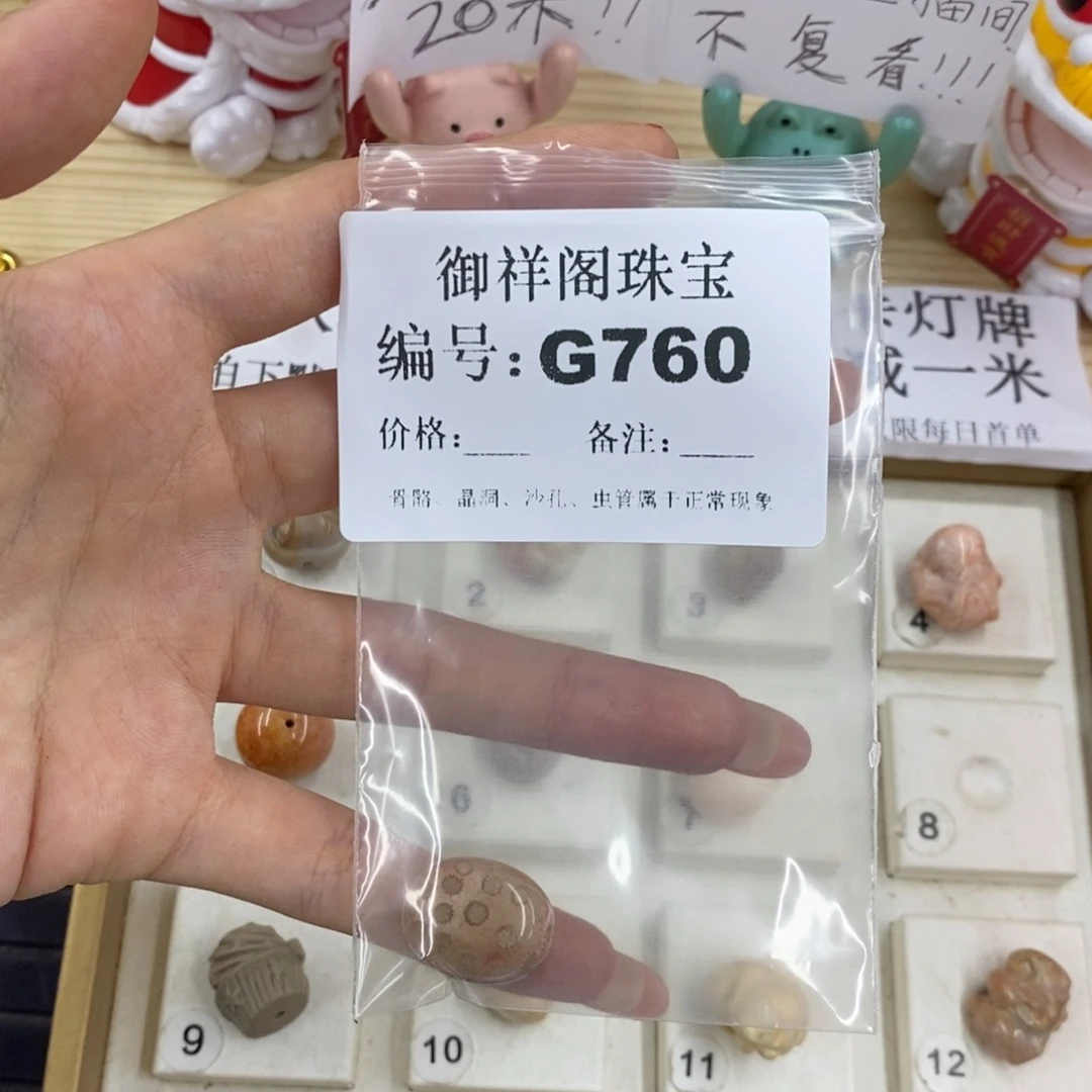 硅化珊瑚（珊瑚玉）合金戒指?***?