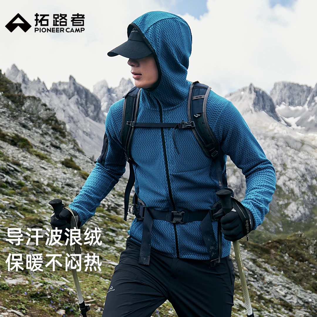 拓路者波浪纹肌理抓绒衣男外套25年冬季新款连帽户外徒步保暖上衣