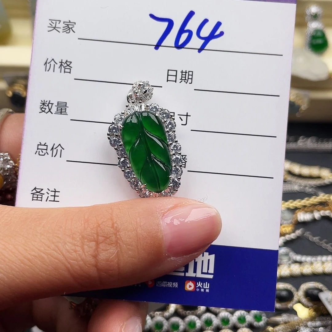 翡翠戒指银S925镶嵌1**1天然翡翠