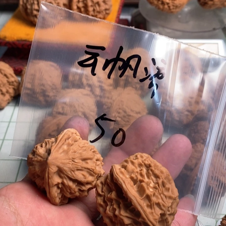 文玩核桃把件云*济核桃