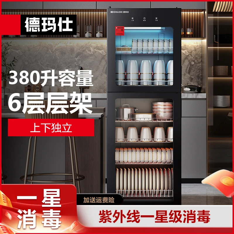 大容量消毒柜商用立式消毒厨房消毒柜家用杀菌餐饮烘干饭店大型