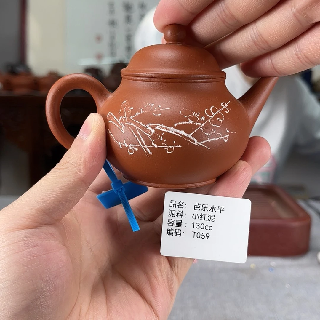 茶壶紫砂方圆紫砂