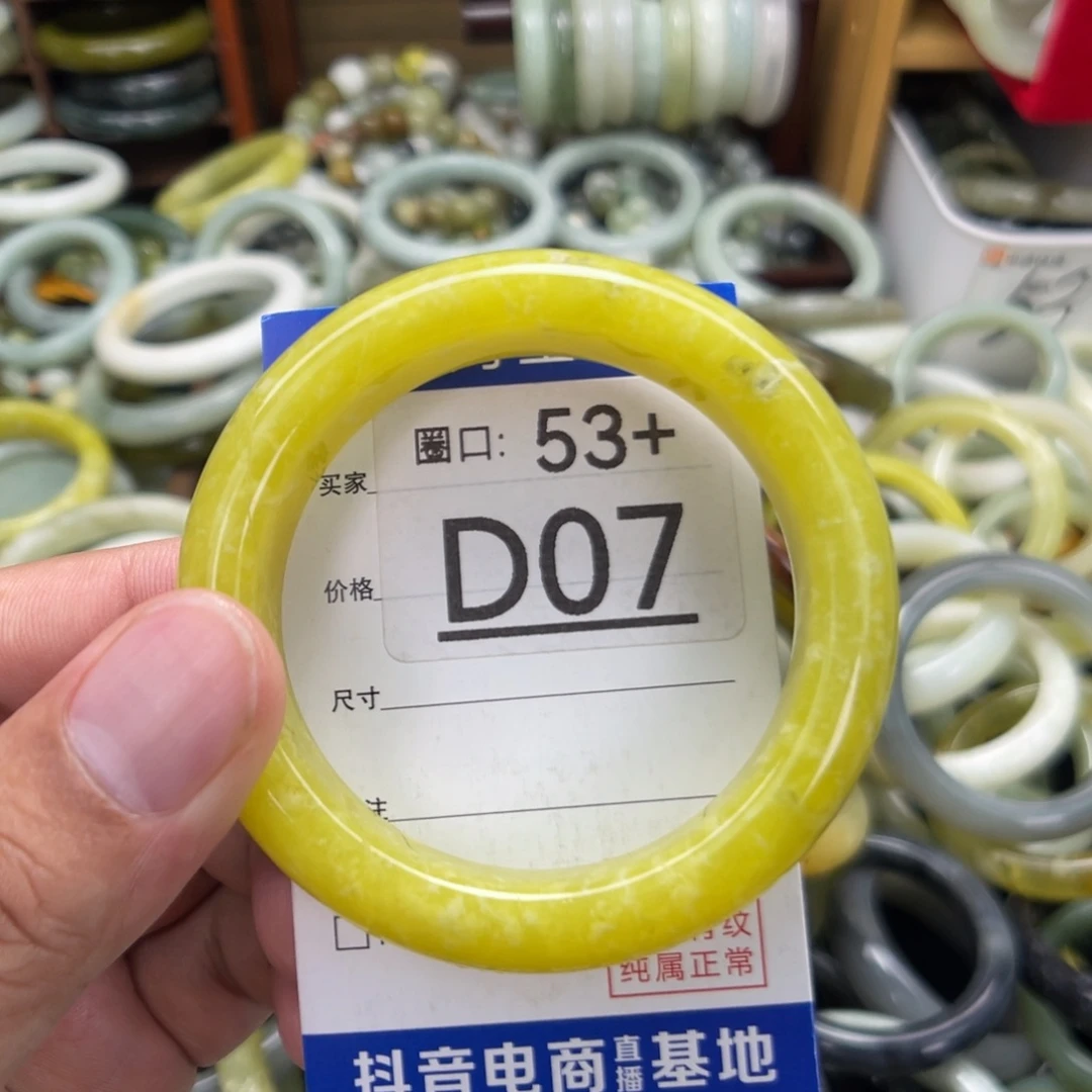 未镶嵌绿泥石云母质玉（岫岩玉）手镯