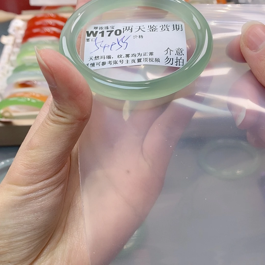 玛瑙/玉髓手镯未镶嵌祝****馆