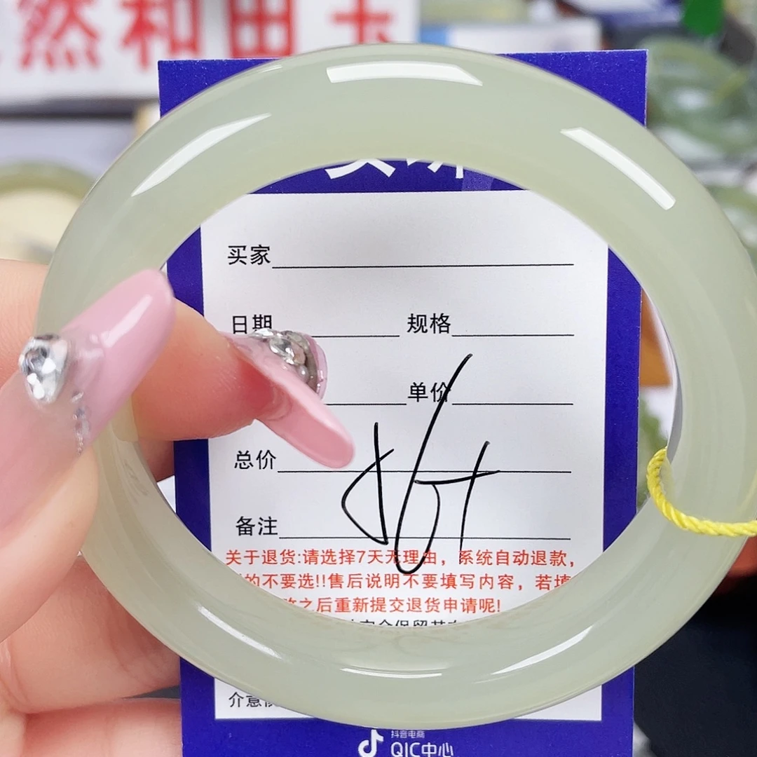 和田玉未镶嵌手镯