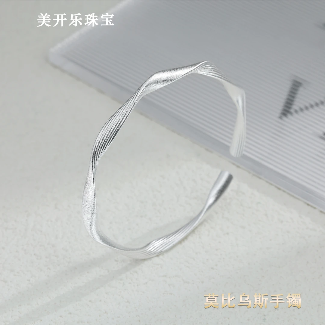 足银手镯 【30年门店直销】【假一罚四】莫比乌斯手镯【顺丰快递】