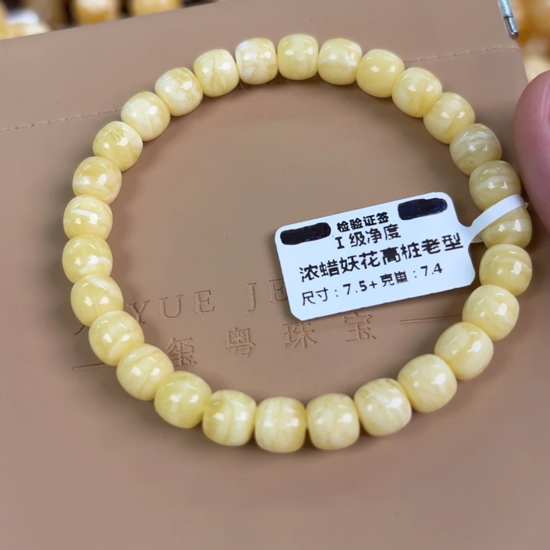 琥珀未镶嵌裸石0030000000