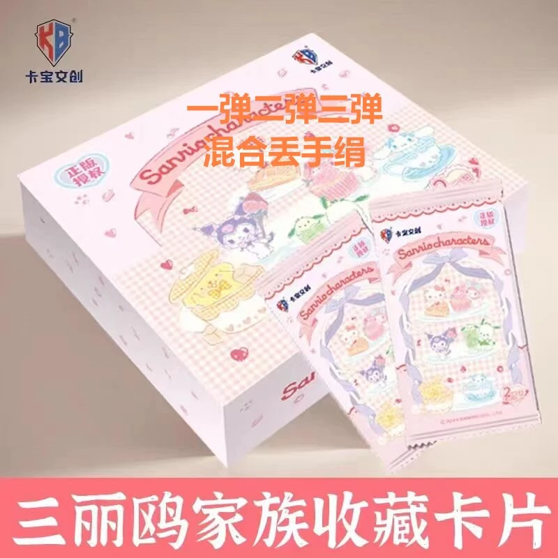 【1弹2弹3弹混合丢手娟】三丽鸥拍立得2元包卡片收藏纸质盲盒卡片