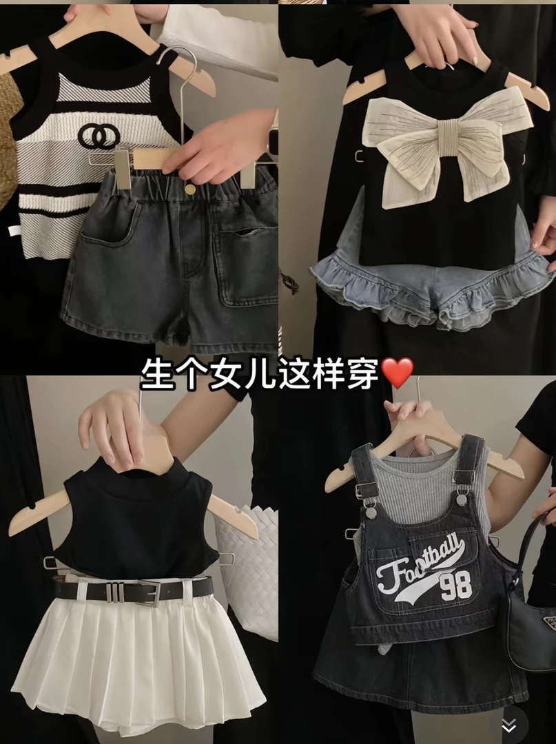 （20-30）新款高品质孤品连衣裙 套装  no退no换