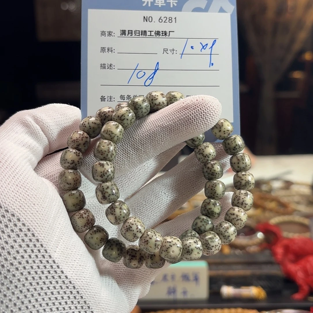 星月菩提手串源头工厂