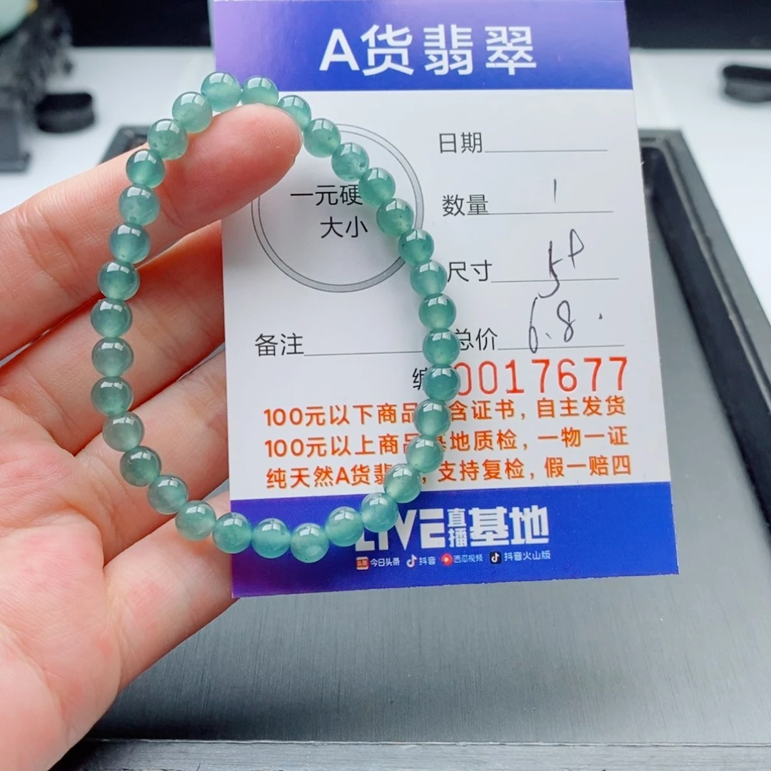 未镶嵌手链翡翠我**光配饰