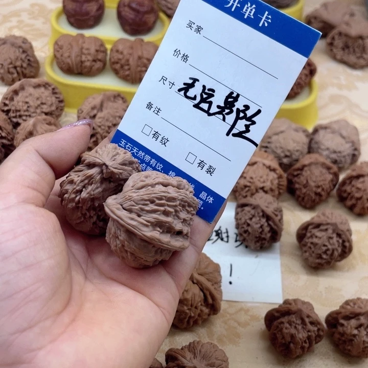 半***狸核桃手串/手链半壁