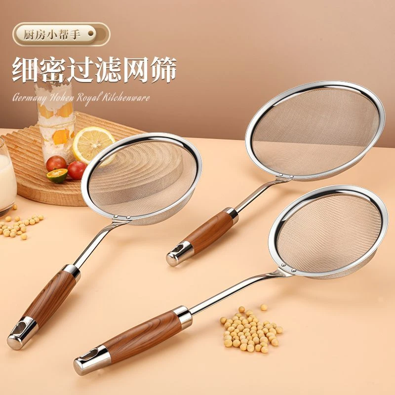 不锈钢漏网超细油炸鸡加密网面豆浆面粉厨房家用大号漏勺厨房用具