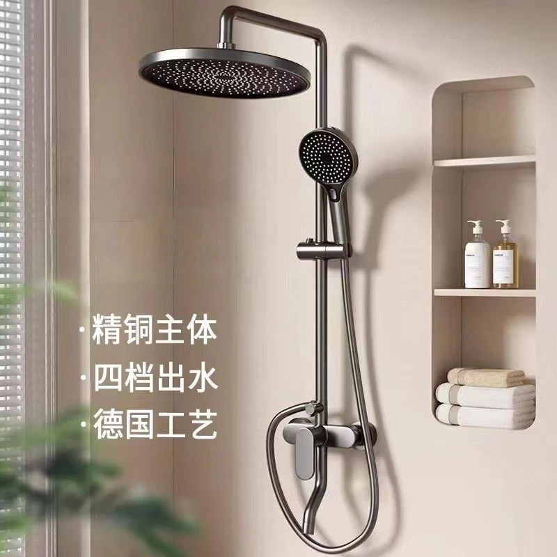 JMNWN全铜花洒淋浴套装家用浴室增压喷头沐浴器卫浴全套一整套