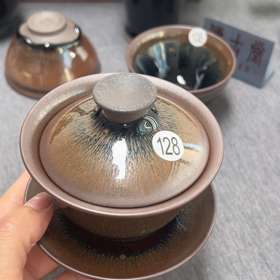 茶盏传古堂暨子文128