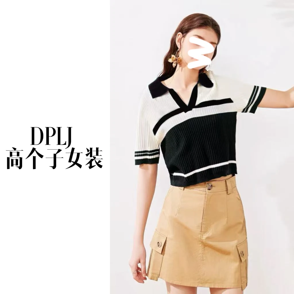 松弛日记DPLJ高个子加长洋气撞色Polo领针织宽松显瘦短袖上衣1759