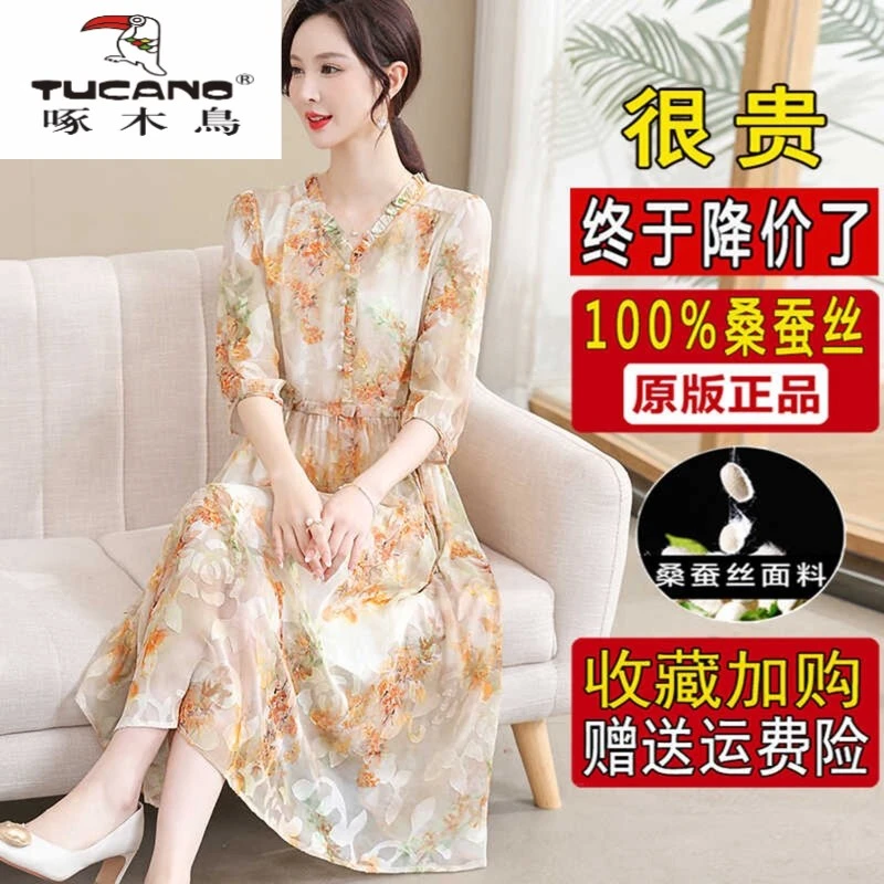 啄木鸟高端碎花桑蚕丝裙子夏季大码系带收腰显廋真丝连衣裙女
