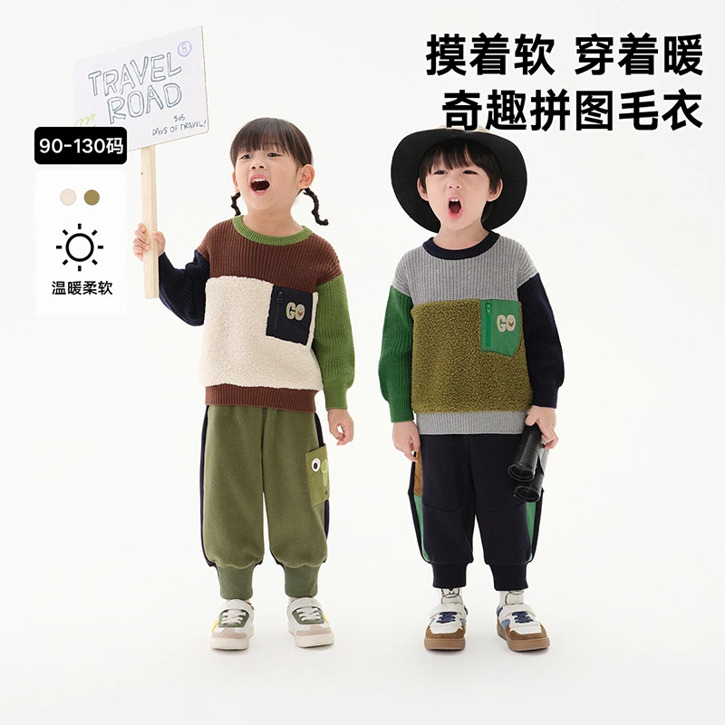 K1马拉丁童装儿童毛衣2024冬装新款男小童多色拼接仿羊羔毛圆领毛