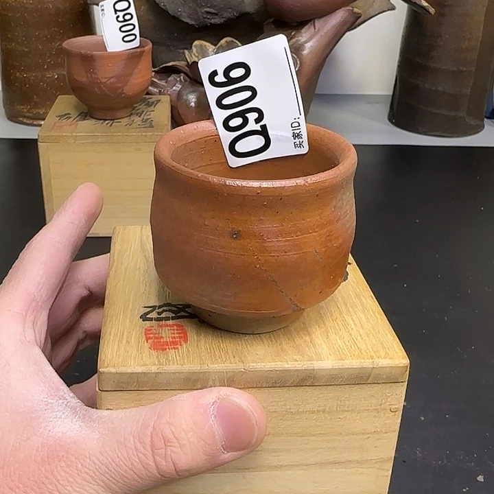 备前烧作品备前烧浦上善次