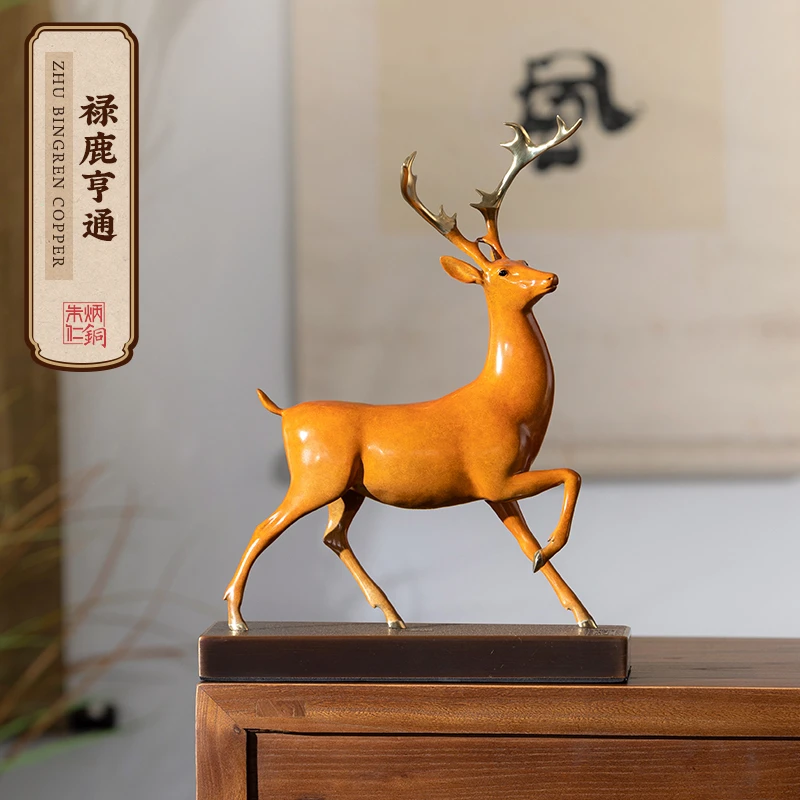 朱炳仁【鹿鹿亨通】中式鹿摆件玄关客厅酒柜桌面乔迁新居礼物