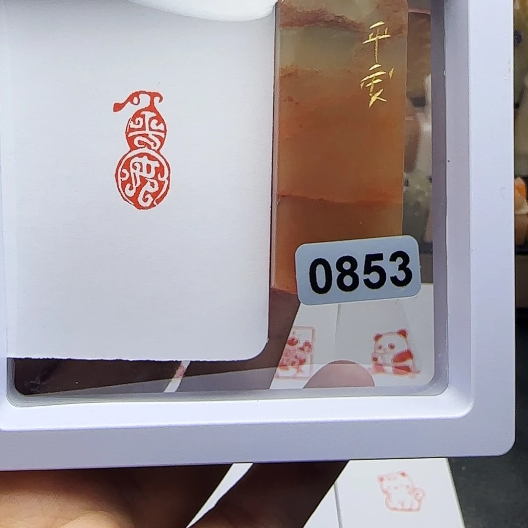 印石寿山石1×2平安（鸟虫篆）葫芦 手工篆刻