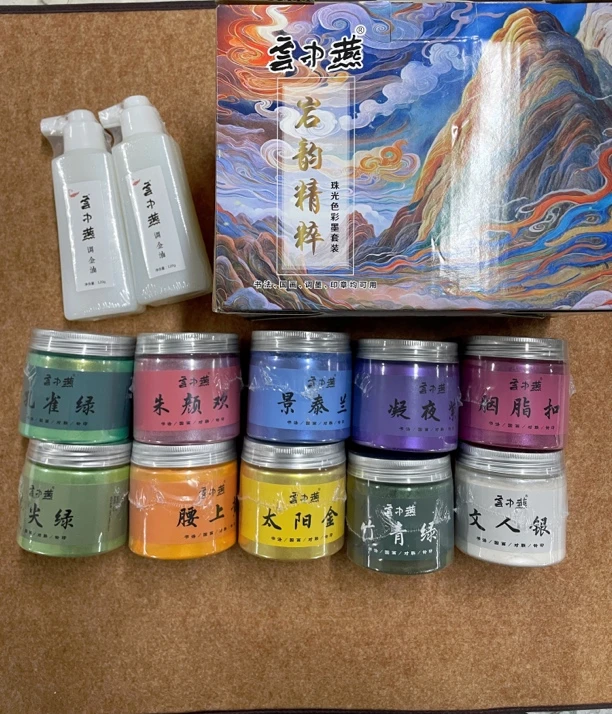 勤文堂宣纸【岩韵精粹】珠光彩粉套装