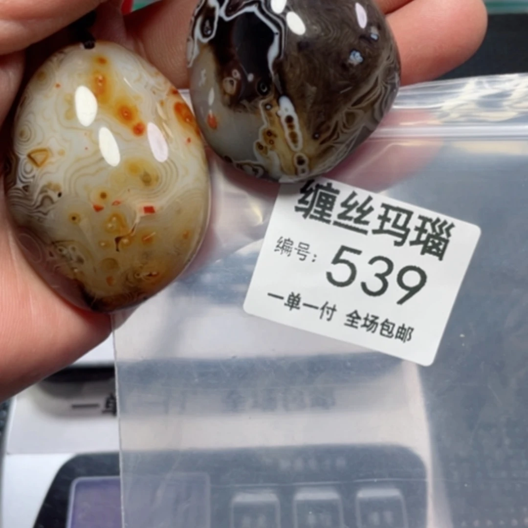 【闪购商品】玛瑙/玉髓颈饰未镶嵌