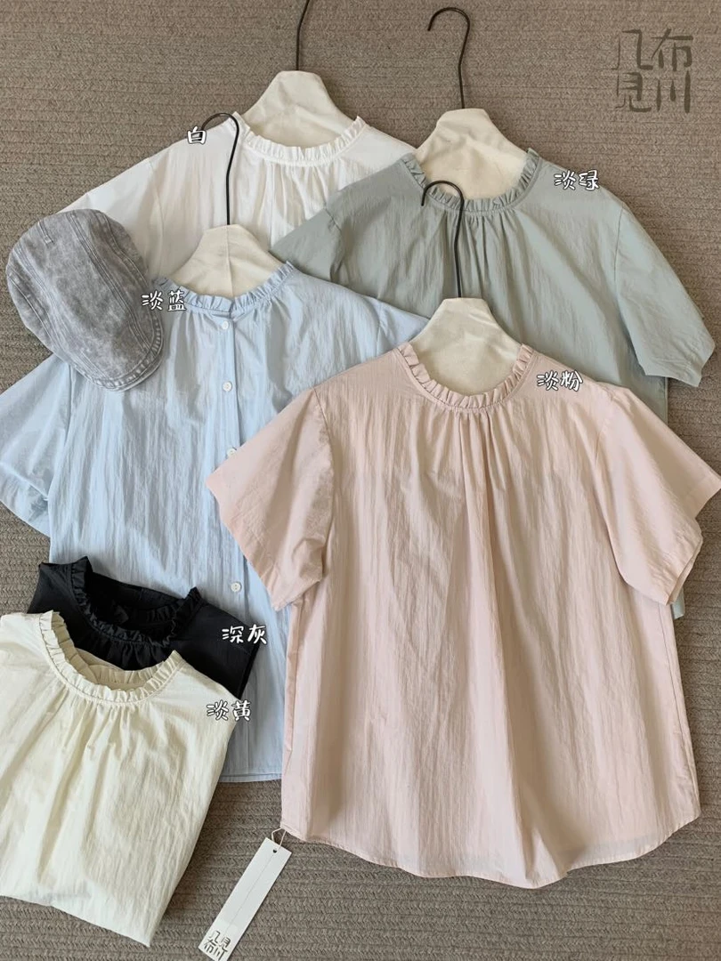 叨叨推荐款 JBJC#825260#木耳边开扣衬衫 FL