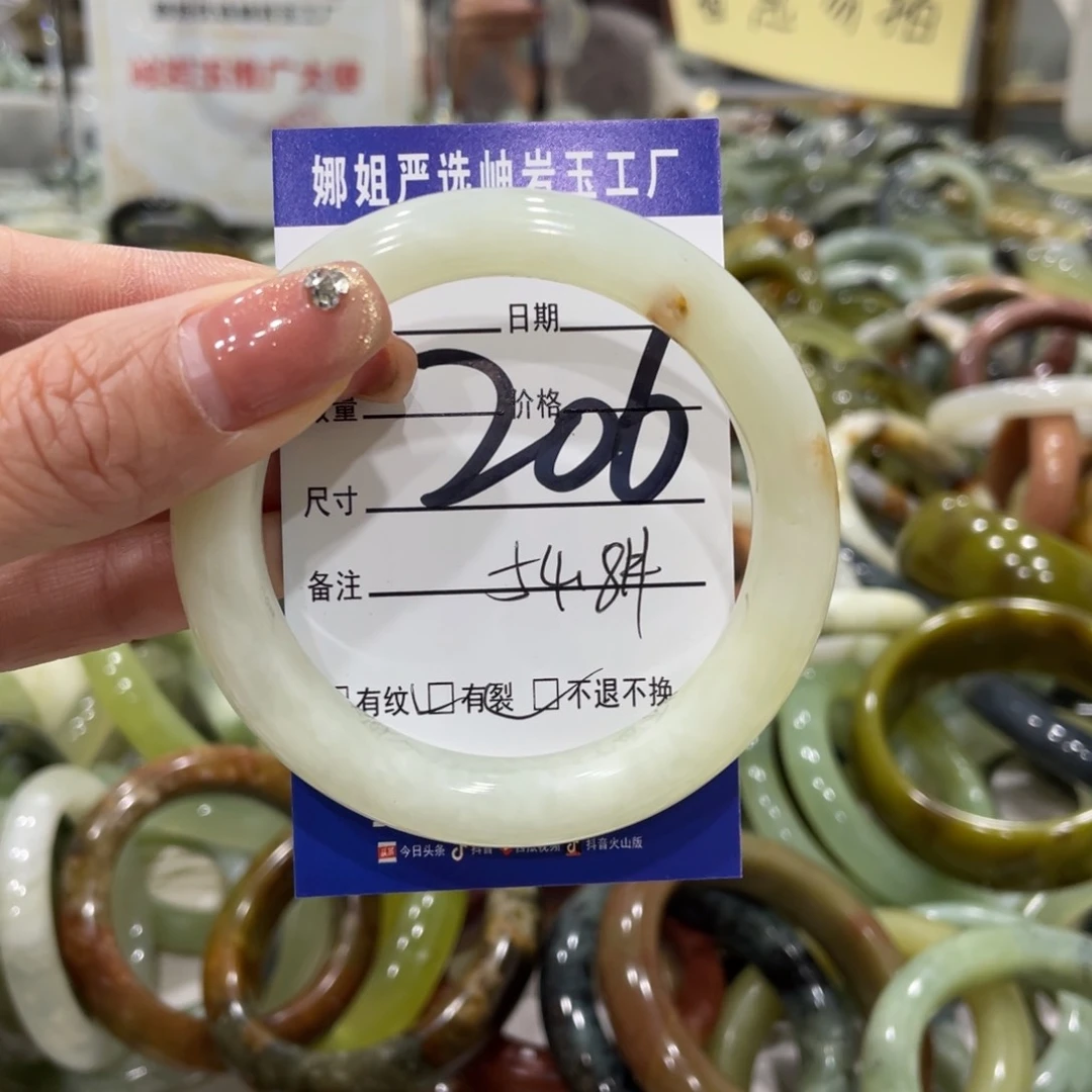 蛇纹石玉手镯未镶嵌