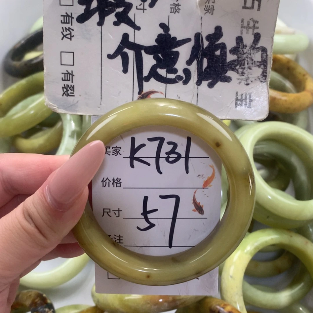 【闪购商品】未镶嵌蛇纹石玉手镯