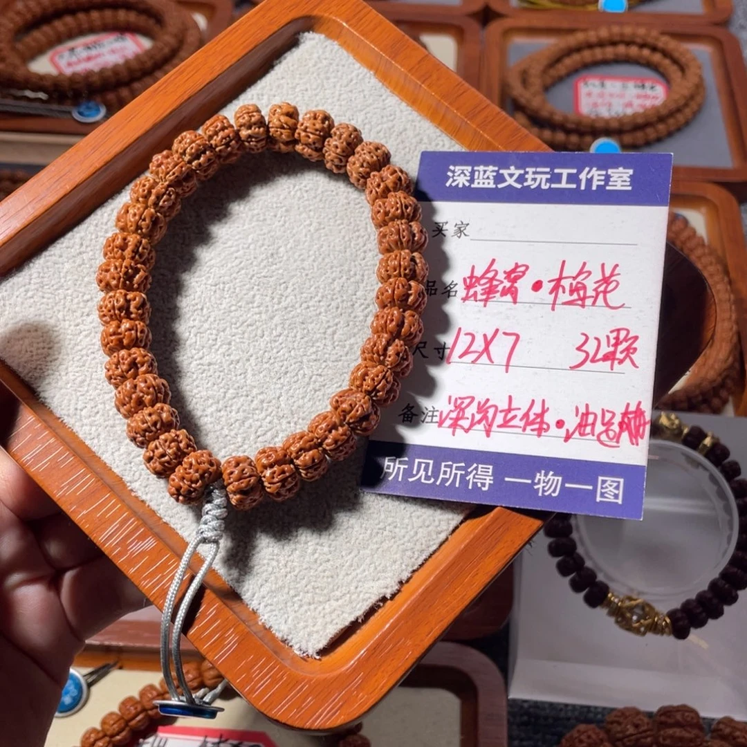 金刚菩提吊坠蜂窝梅花