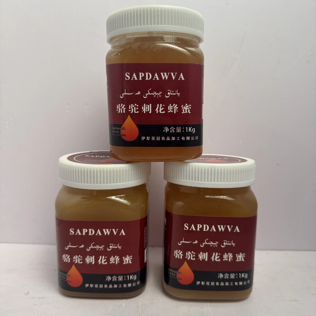 SAPDAWVA骆驼刺花蜂蜜（3件套）