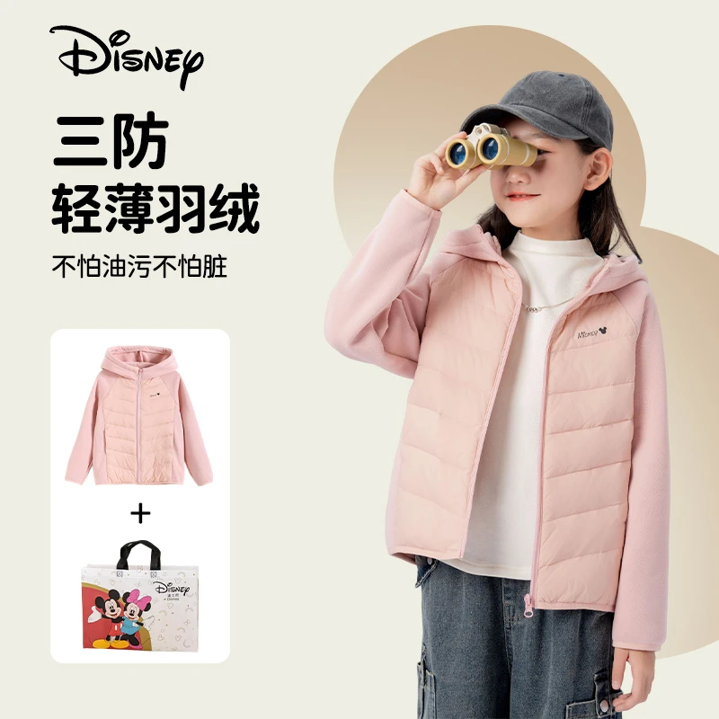 Disney迪士尼男女童轻薄款儿童羽绒服儿童秋冬保暖连帽羽绒服外套