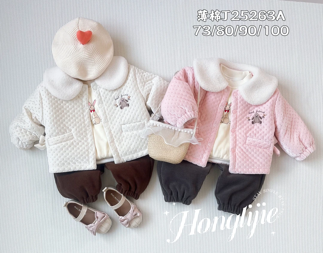 绵绵DM（5263）薄棉三件套