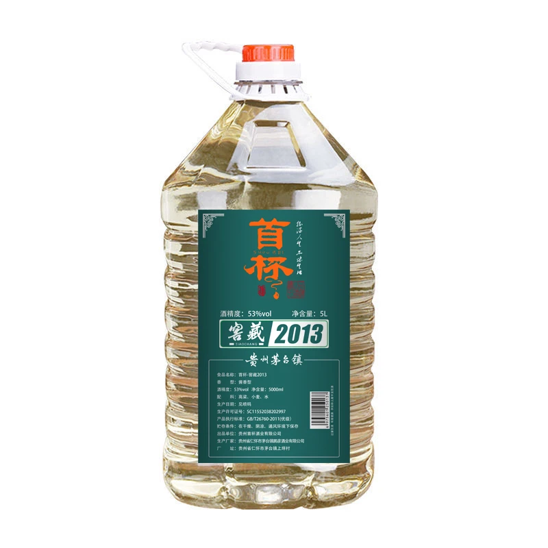 首杯首杯窖藏2013大曲坤沙桶装白酒53度酱香型口粮酒53%Vol5000