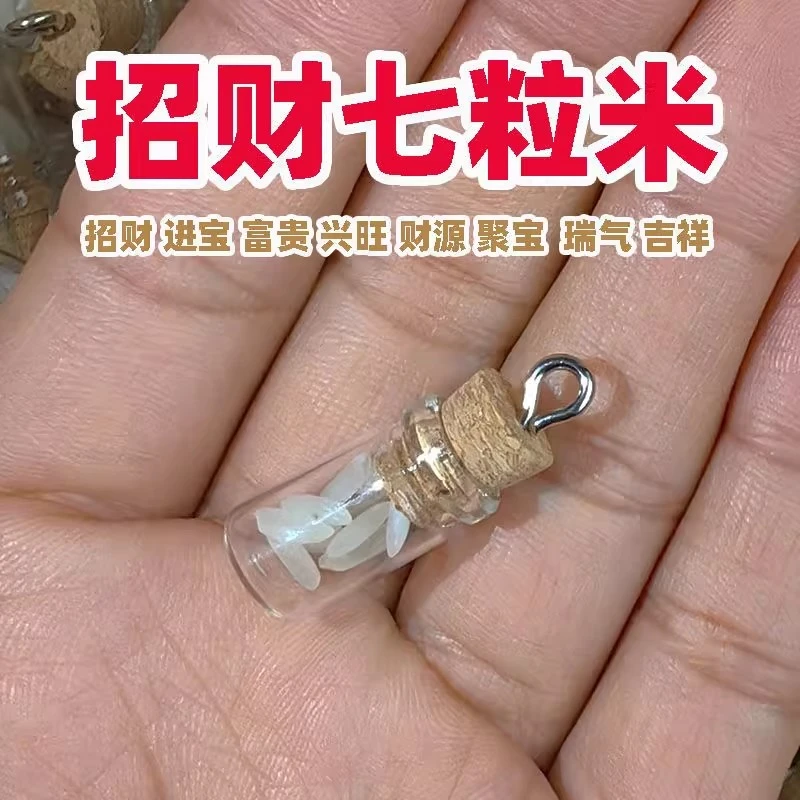 招财七粒米仓米罐招财生财适合桌面办公家居装饰创意挂件